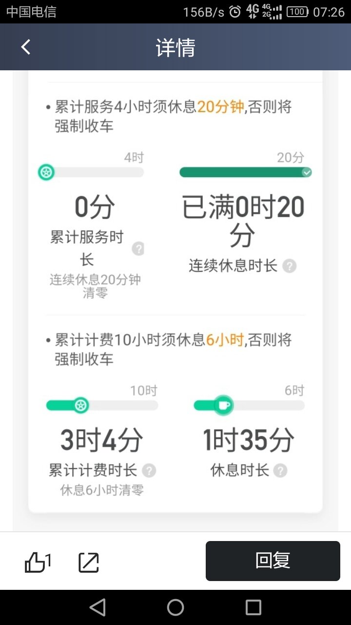 银川滴滴快车去机场，银川机场航班时刻表