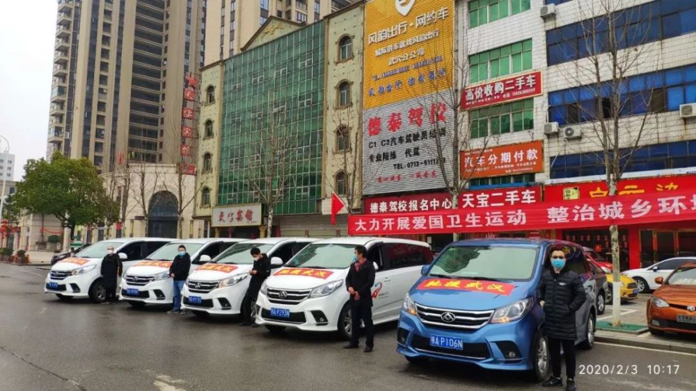 福建风韵出行公司怎么样啊，风韵出行官网