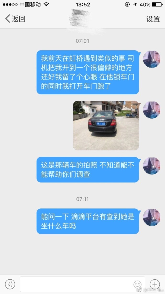 荣县到双流机场滴滴拼车多多钱，荣县到成都双流机场多少公里