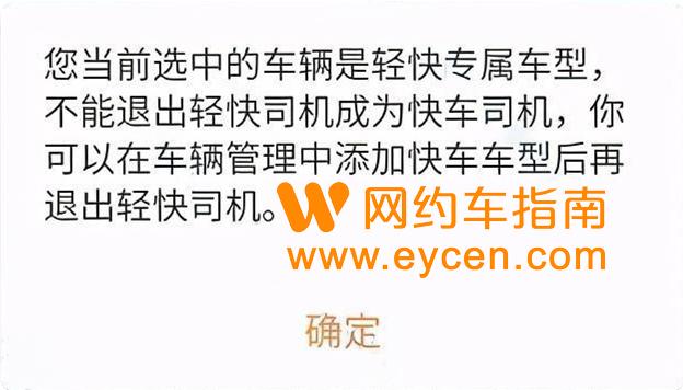 新神话自动抢单支持嘀嗒顺风车吗，新神话自动抢单插件