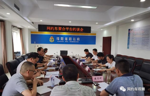 携华出行上线城市，携华出行是什么车型