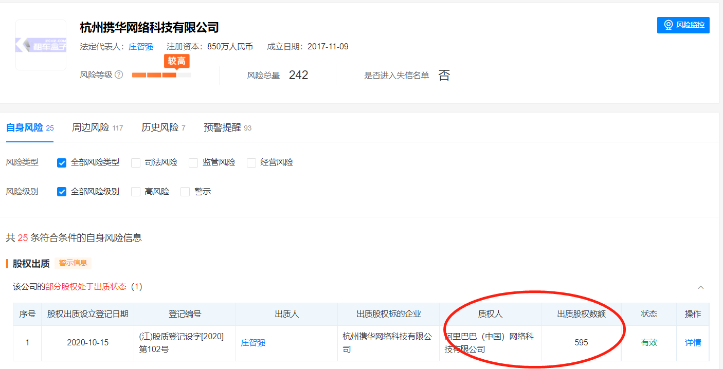 携华出行怎么增加单量，携华出行怎样