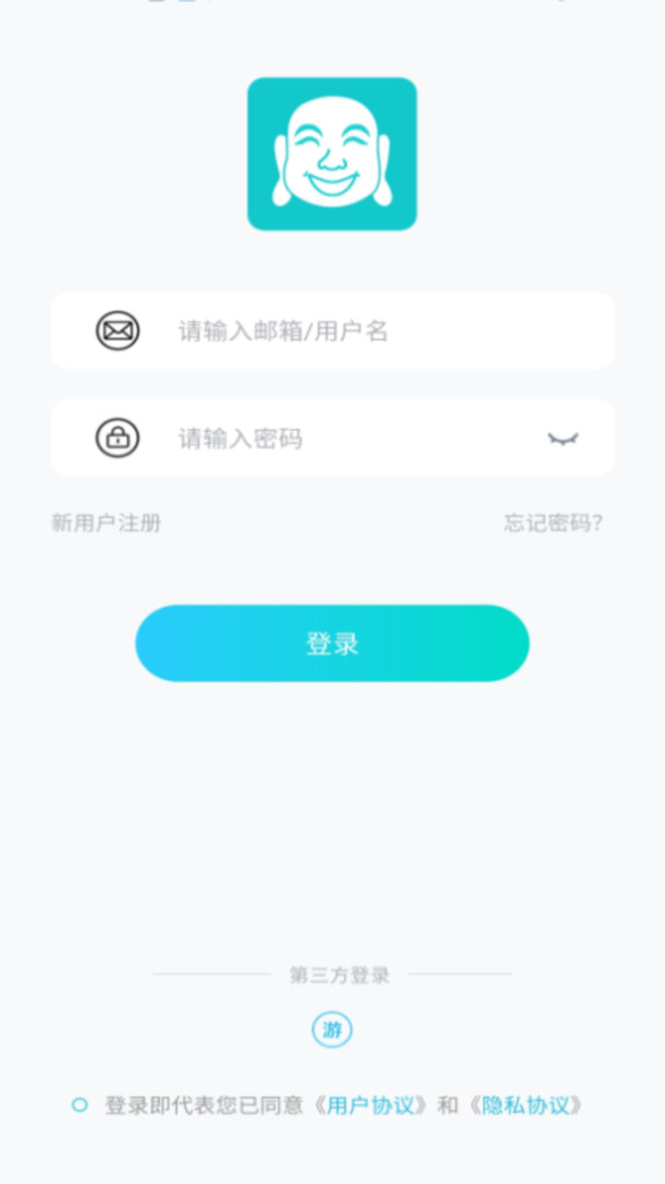 滴滴最新读秒加速器安卓版，滴滴抢单加速器免费版安卓