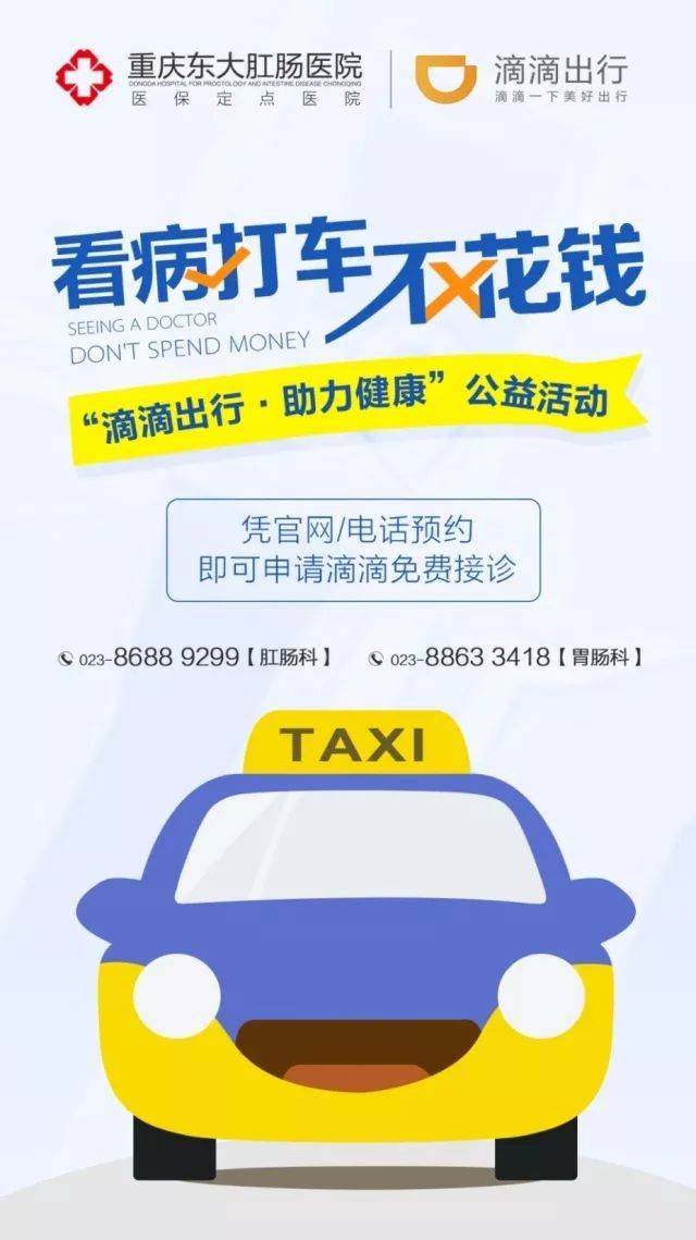 白云机场路滴滴专车，滴滴在白云机场怎么接乘客