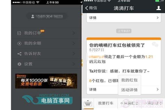 嘀嗒顺风车自动抢单为什么不抢，嘀嗒出行顺风车抢单为什么抢不过别人