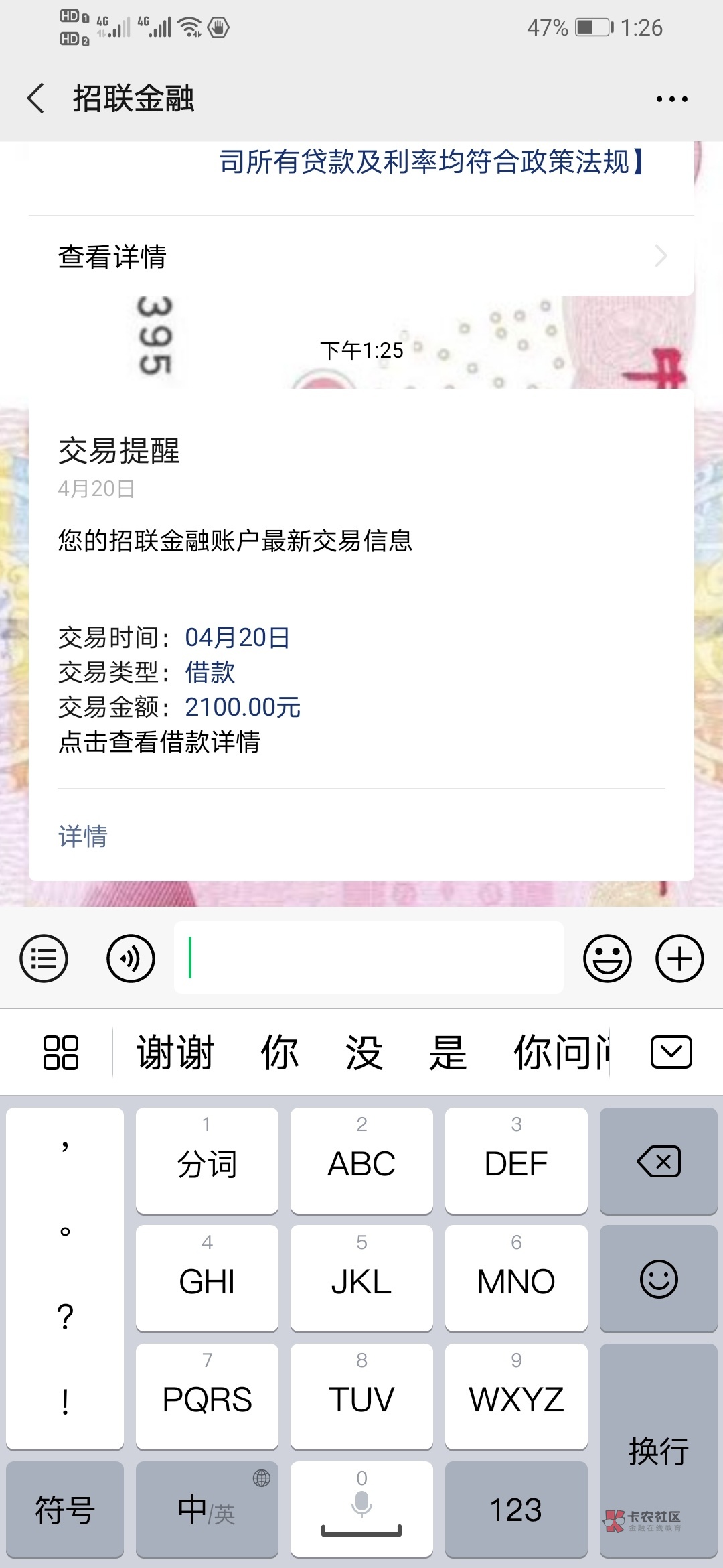 风韵出行提现冻结期是多久，风韵出行扣钱