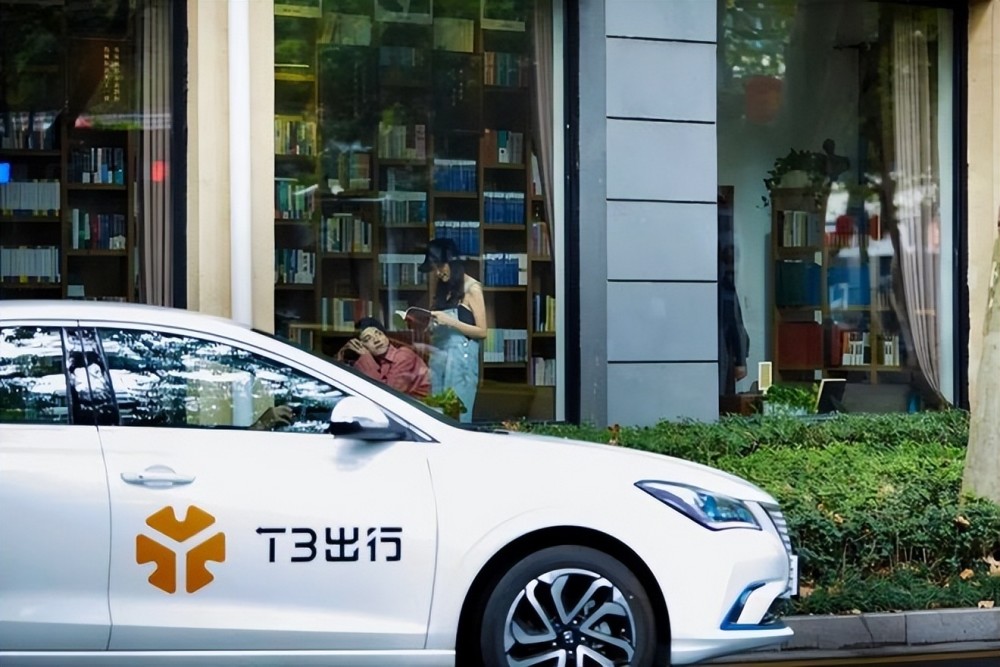 携华出行网约车平台怎么样啊，携华是网约车平台吗