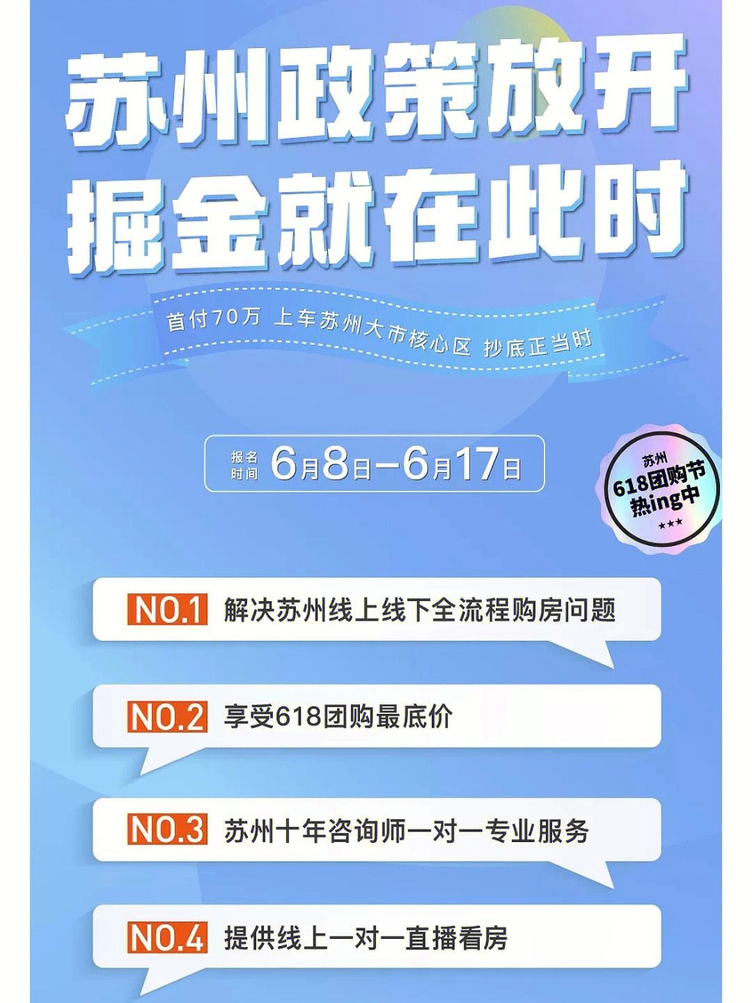 携华出行什么时候来苏州，携华出行正规吗