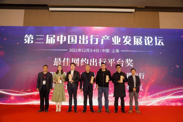 携华出行网约车平台加盟咨询热线，携华出行官网