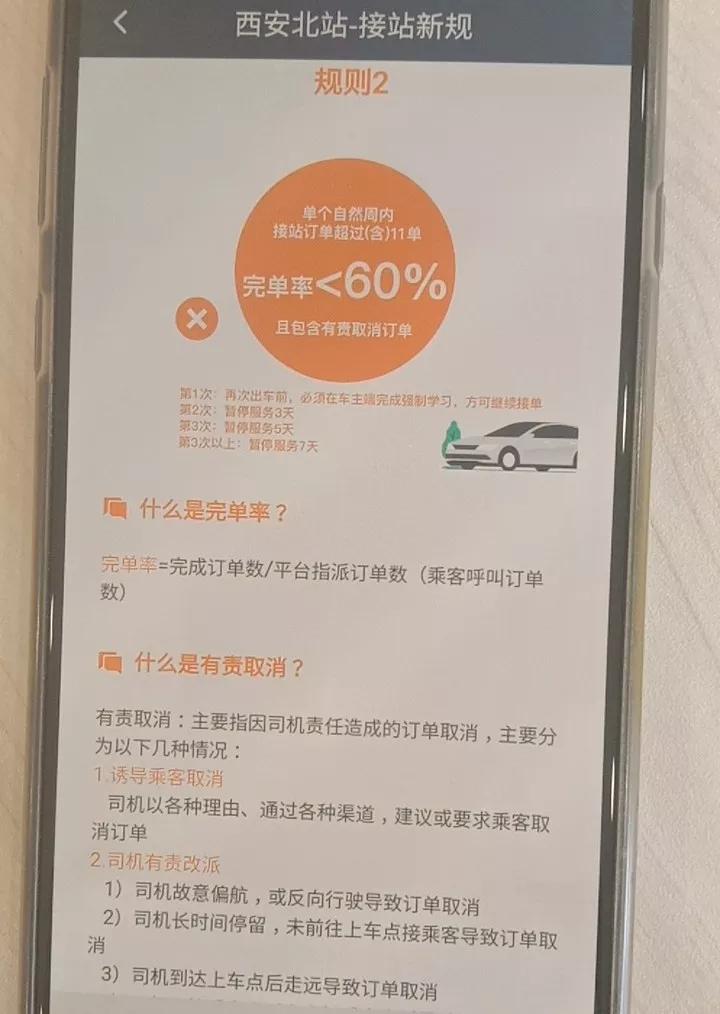 滴滴有什么办法接到机场单，滴滴快车怎样接机场