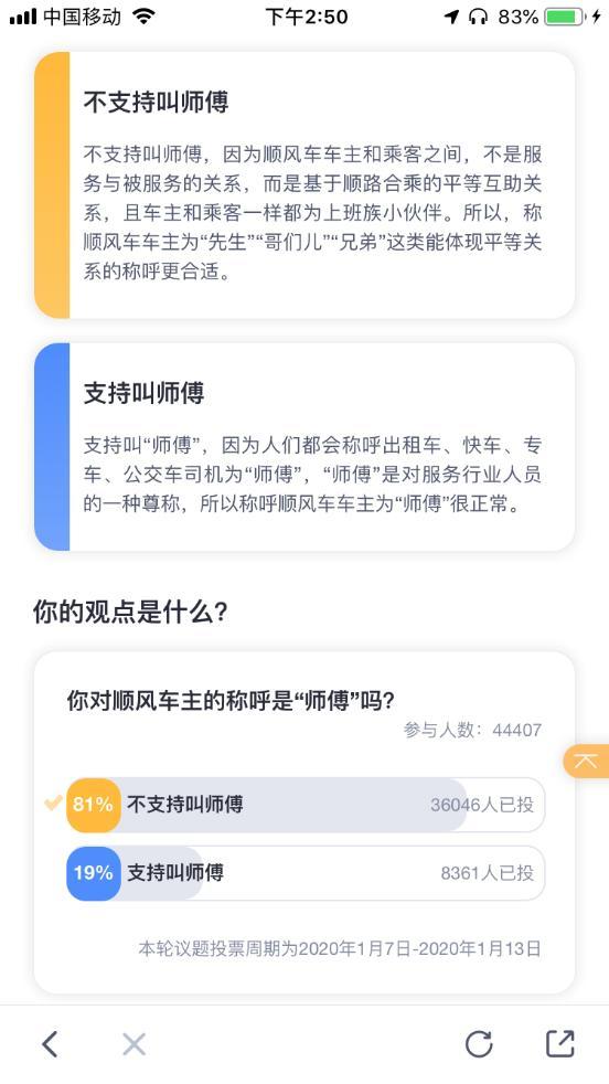 嘀嗒顺风车自动抢单是怎么规定，嘀嗒顺风车自动抢单是怎么规定时间的