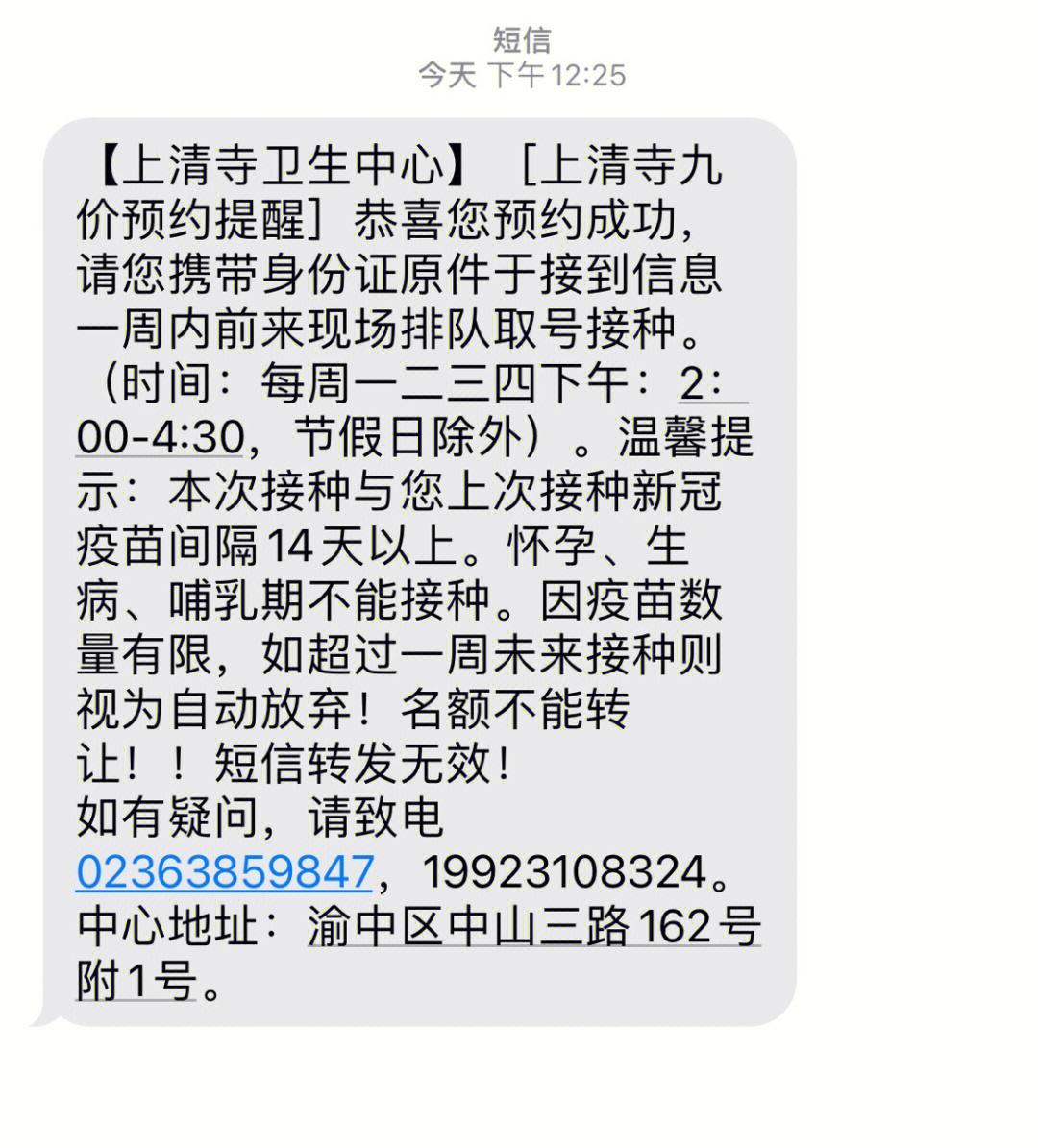 携华出行单子多吗重庆，携华出行单价