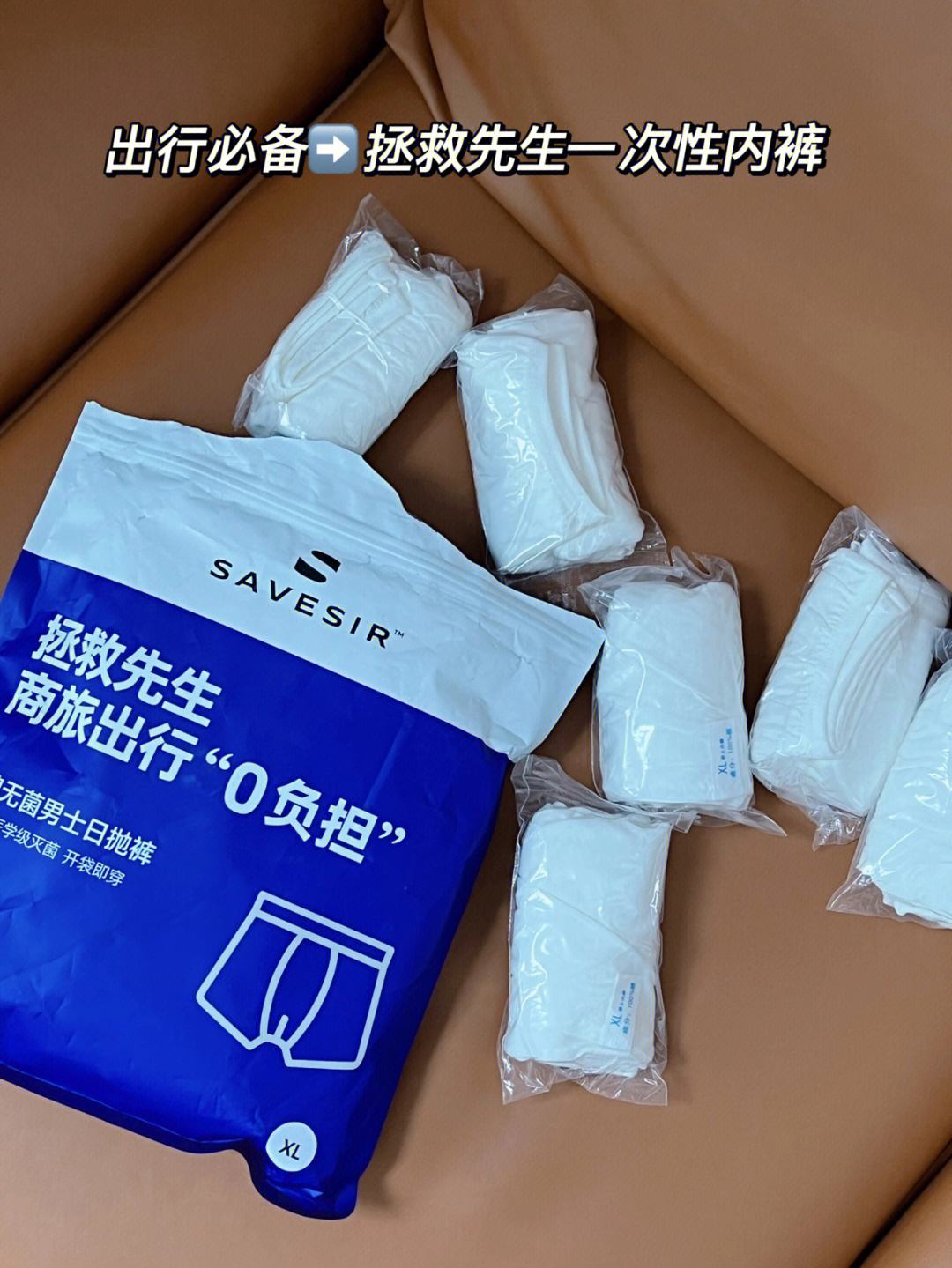 大象出行和携华出行哪个好的简单介绍