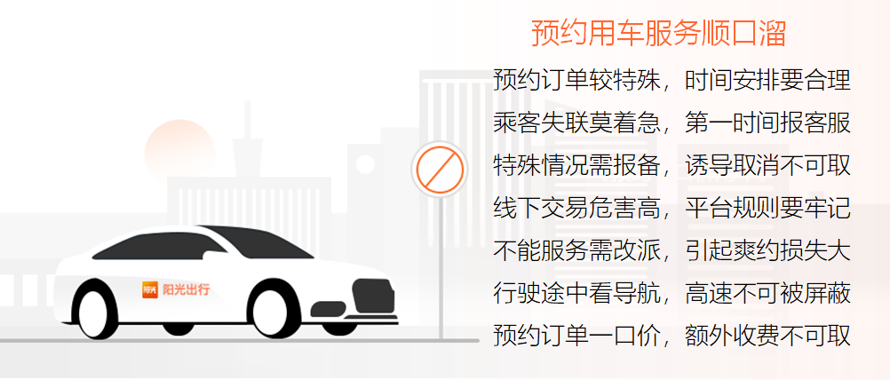 哈啰顺风车不拼座自动抢单，哈罗顺风车要是没拼单成功是不是按独享价收的