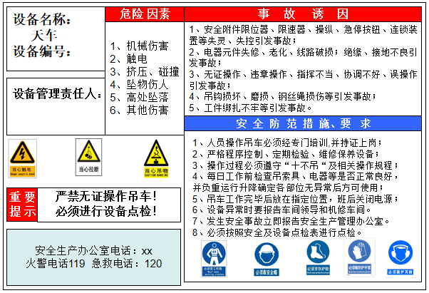 携华出行取消订单可以用免责卡吗，携华出行取消订单可以用免责卡吗现在
