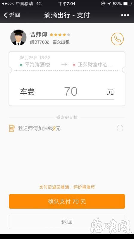 去机场不用滴滴打车，去机场不用滴滴打车吗