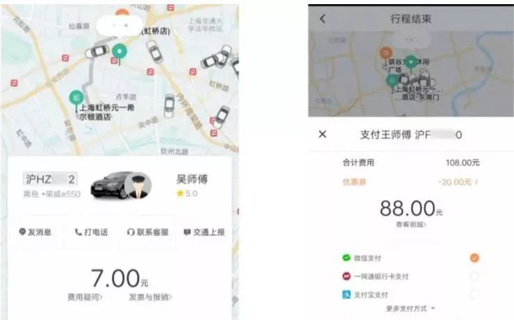 南宁机场如何滴滴接单，南宁机场怎么打滴滴