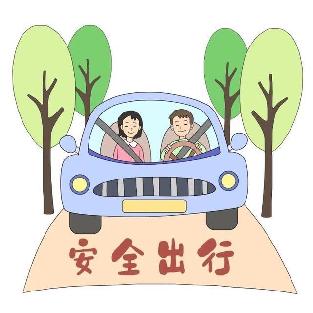 携华出行怎么收返程费，携华出行怎么提现到银行卡