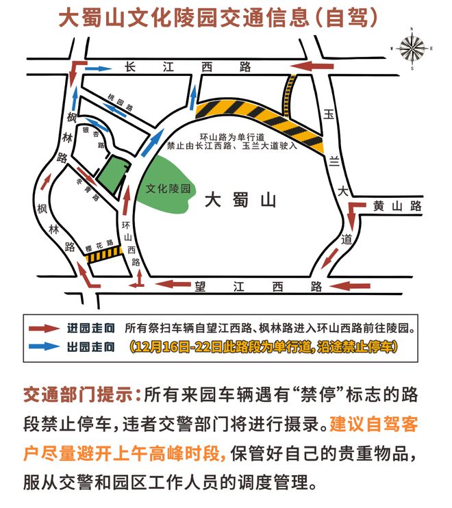合肥携华出行计费规则怎么看，携华出行司机计价方式