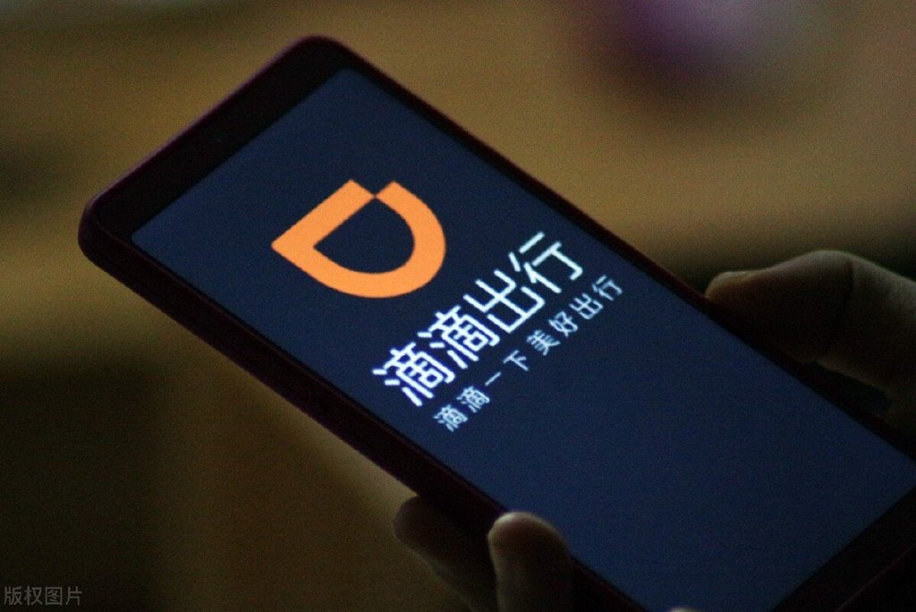 嘀嗒顺风车跨城怎么自动抢单，嘀嗒顺风车跨城拼车单如何计费