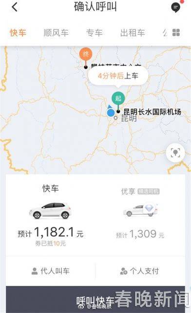 滴滴南昌到机场多少钱，南昌站到昌北机场打滴滴要多少钱