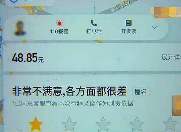 滴滴南昌到机场多少钱，南昌站到昌北机场打滴滴要多少钱