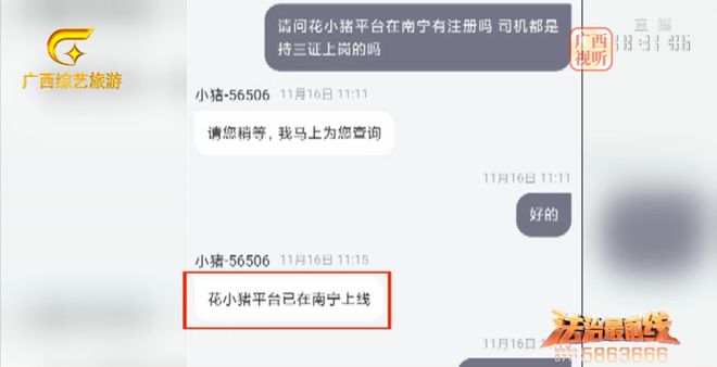 滴滴快车在机场被取消二次，滴滴机场被取消三次重新排队