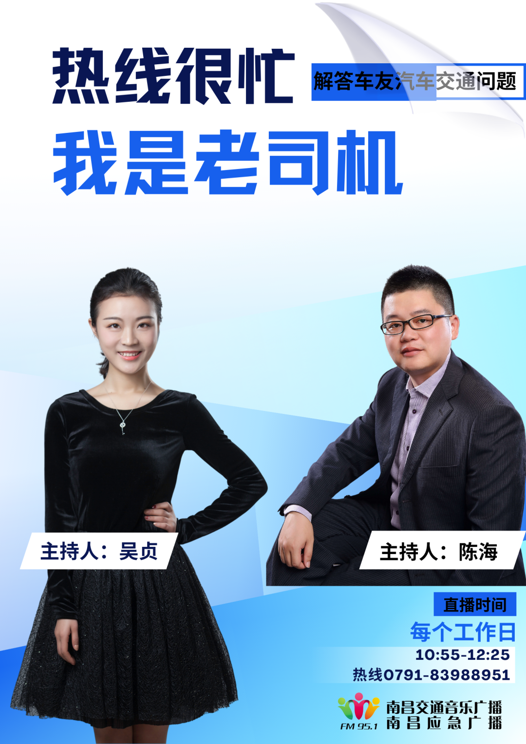 携华出行新人，携华出行坑吗