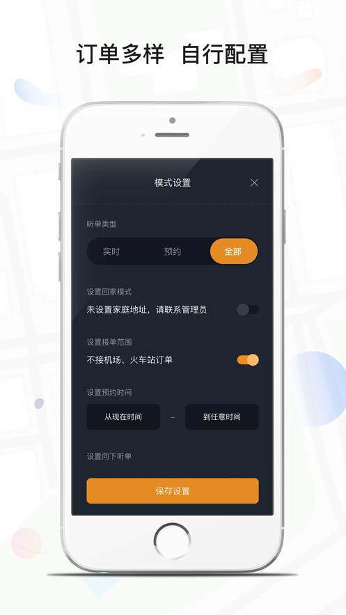 风韵出行取消订单还可以接单吗，风韵出行取消订单还可以接单吗安全吗