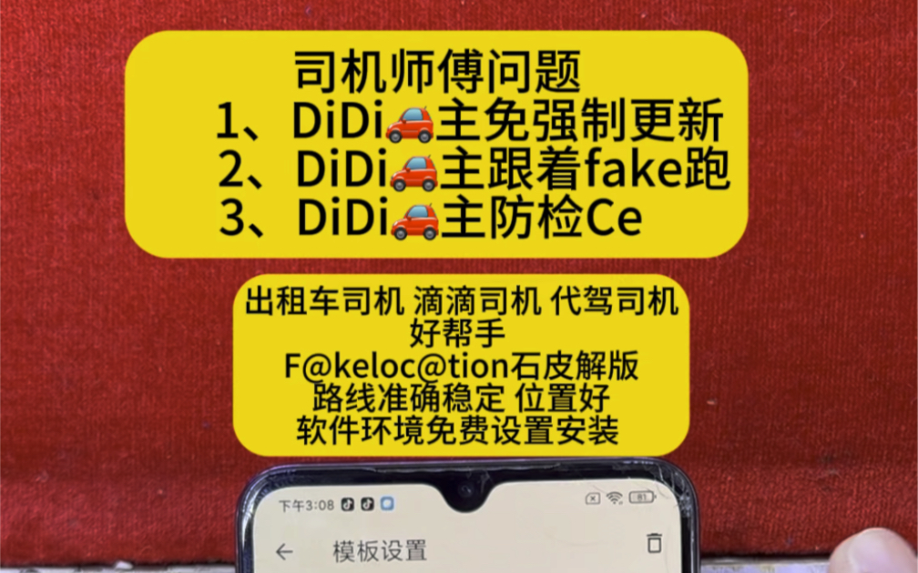 湛江机场滴滴网约车怎样办理，湛江机场在哪里接人