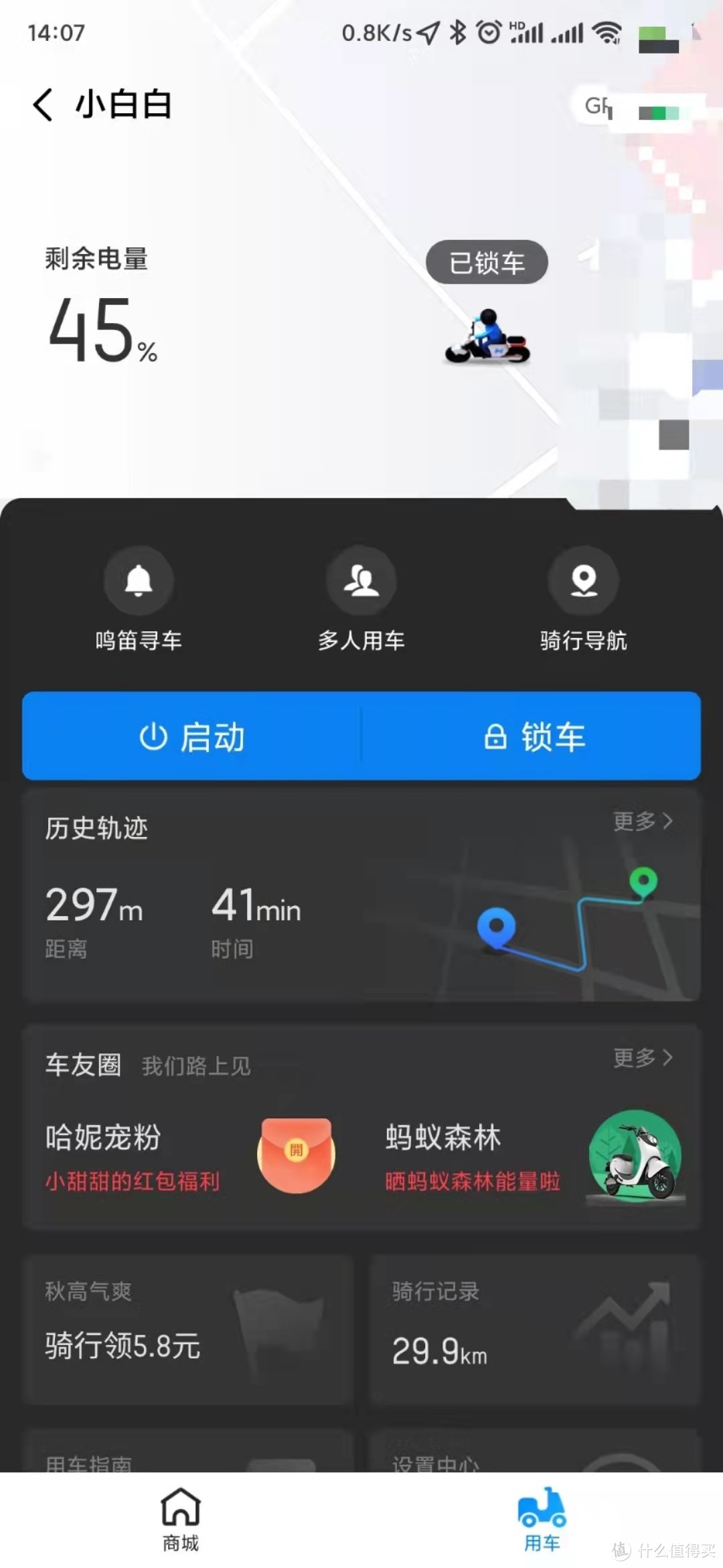 哈啰顺风车节假日抢不到车怎么回事，哈啰顺风车春节调价
