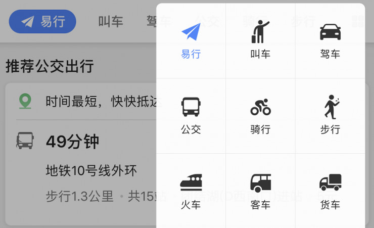 哈啰顺风车节假日抢不到车怎么回事，哈啰顺风车春节调价