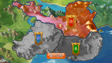 滴滴三国加速器下载，2019滴滴抢单加速器免费版