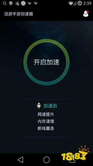 滴滴加速器小牛，滴滴车主加速器