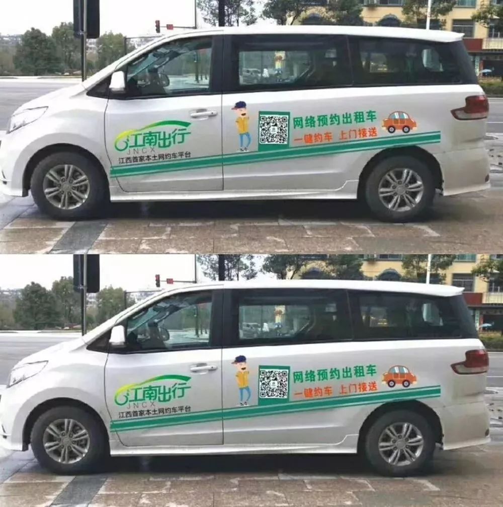 番禺携华出行网约车公司推荐，广州番禺网约车公司有哪些