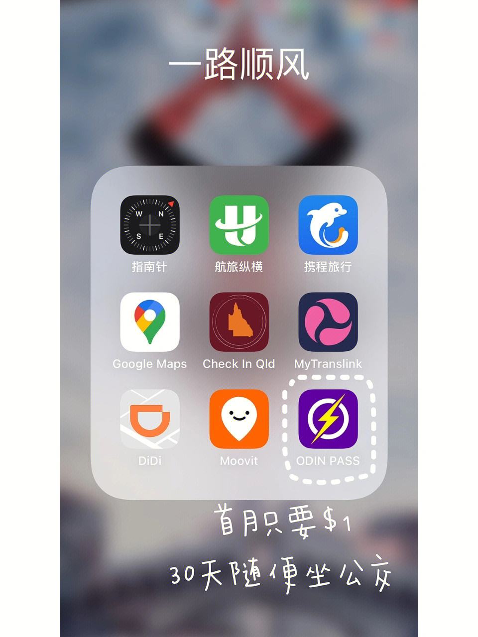 大象出行和携华出行哪个好，大象出行和携华出行哪个好一点