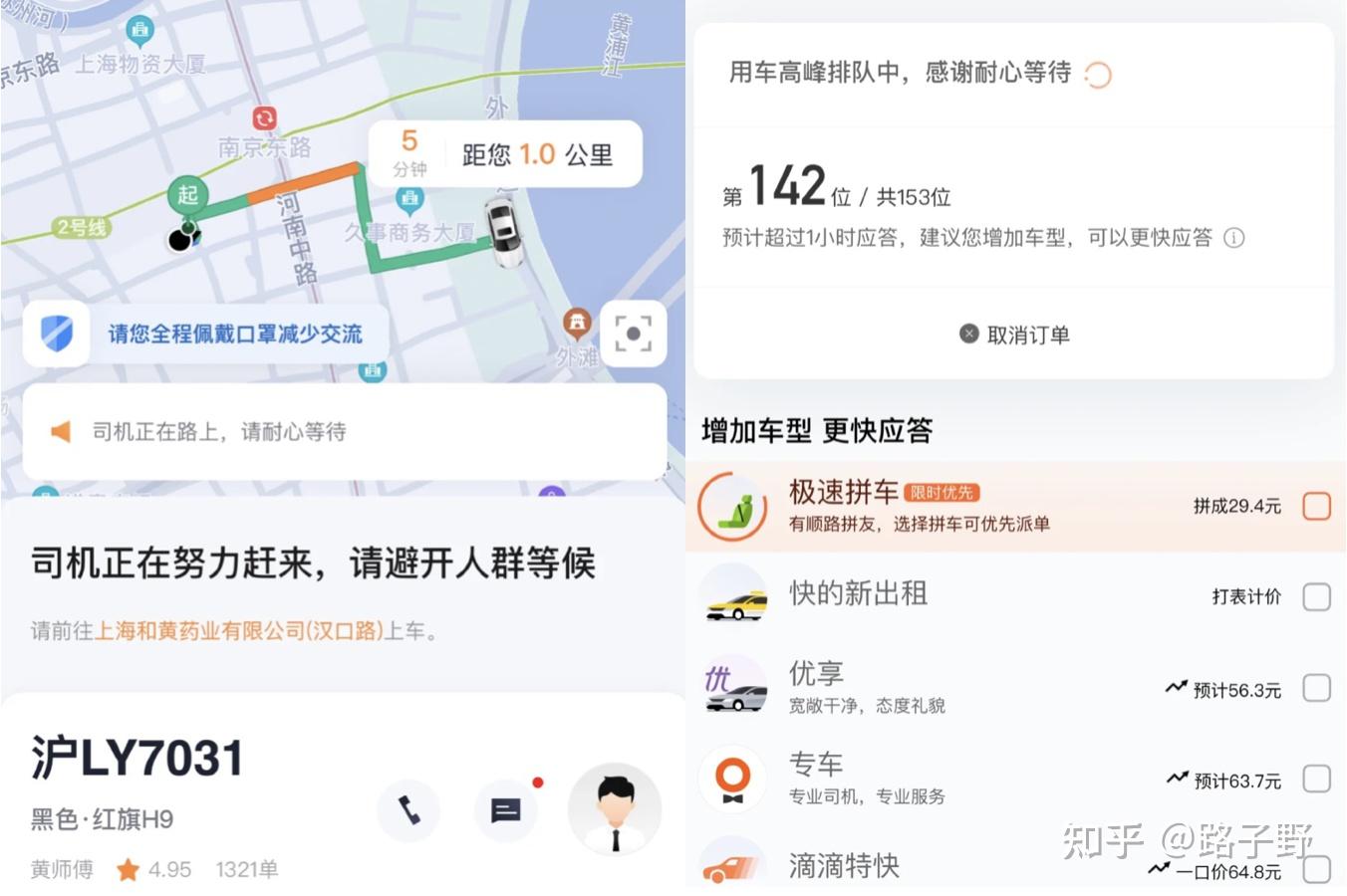 云墙加速器滴滴怎么用，云墙网络加速器
