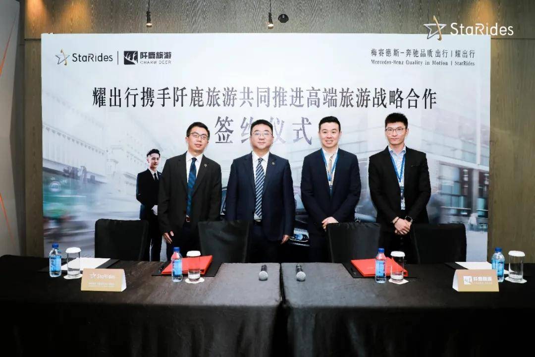 携华出行平台哪个好一点啊，携华出行平台哪个好一点啊安全吗
