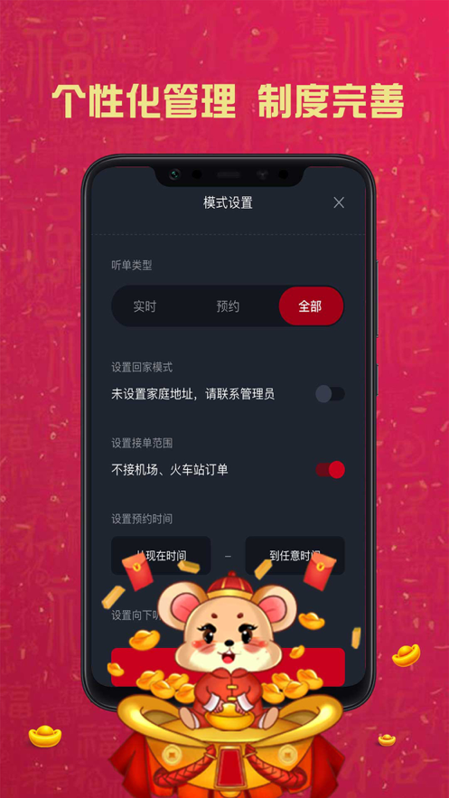 携华出行平台哪个好一点啊，携华出行平台哪个好一点啊安全吗