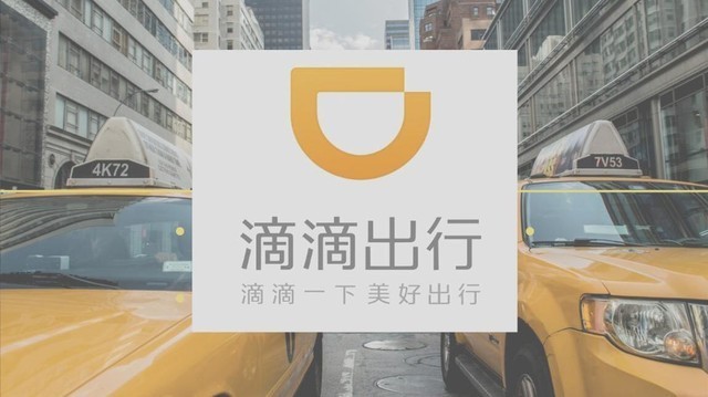 滴滴长春龙嘉机场接机，长春龙嘉机场打车