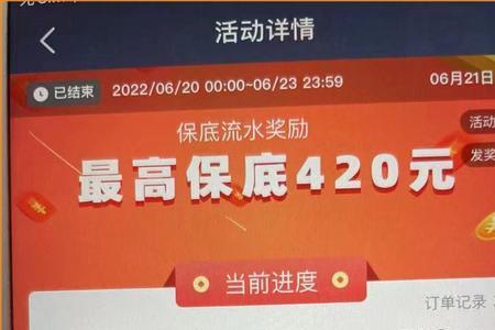 携华出行舒适型怎么弄，携华出行是什么车型