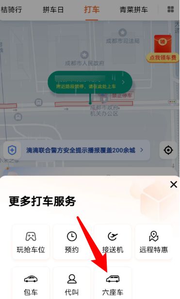 机场能不能打到滴滴车，机场可以打车么