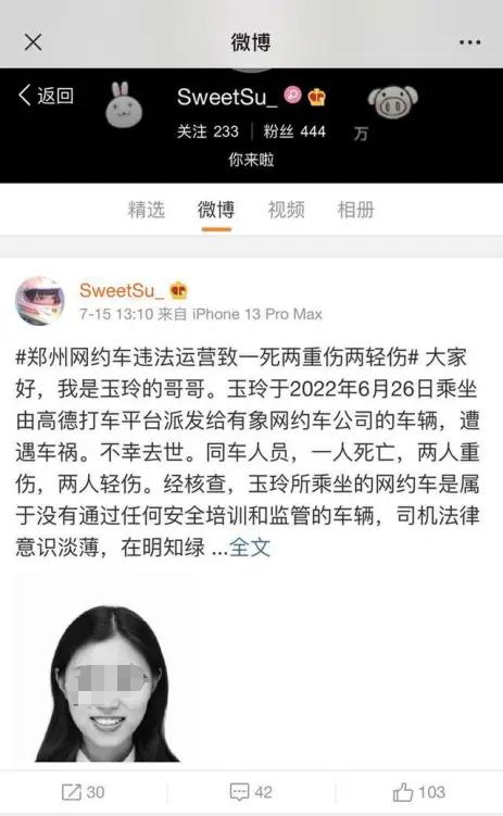 携华出行异地可以接单吗，携华出行只能提现到支付宝吗