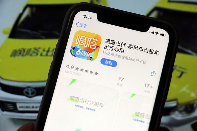 嘀嗒顺风车实习期怎么抢长途单，嘀嗒顺风车怎样抢大单
