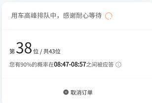 天津机场打滴滴好打吗，天津机场打滴滴好打吗
