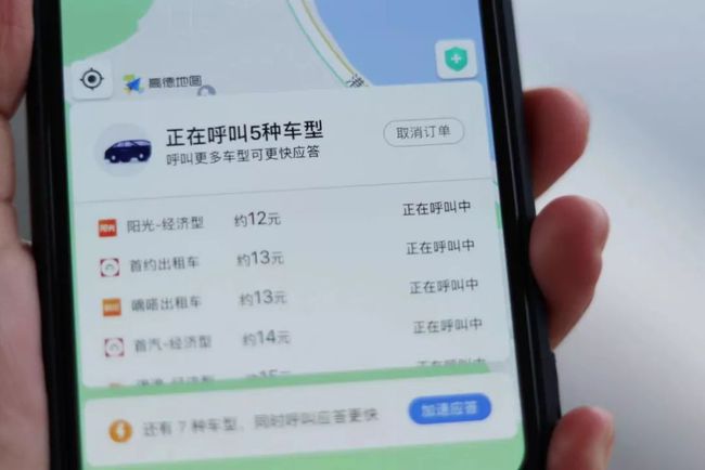哈啰顺风车订单为什么被秒抢，哈啰顺风车大单瞬间被抢