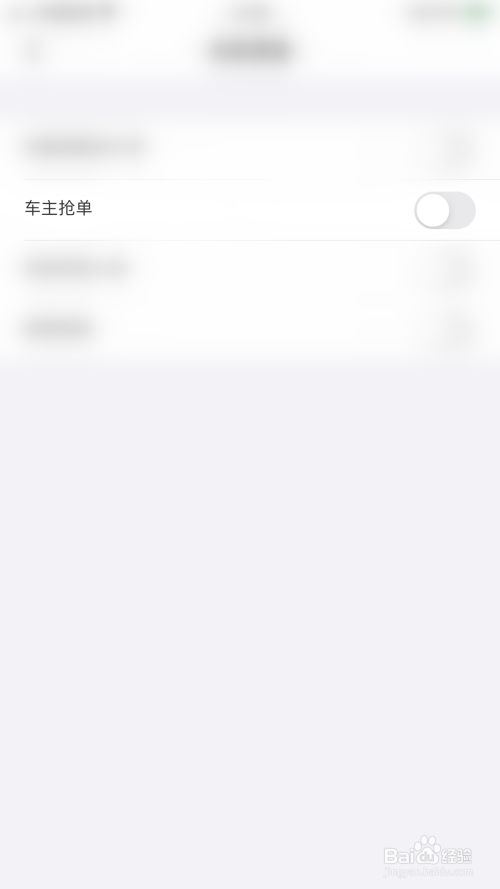 嘀嗒顺风车抢单有用吗，嘀嗒顺风车怎样抢大单