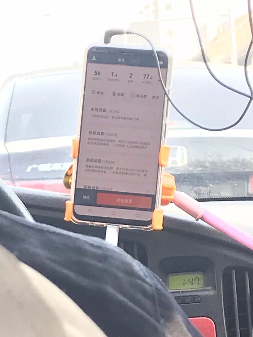 滴滴杭州机场优享排队，滴滴杭州萧山机场服务标准考试