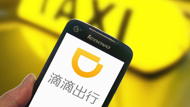 滴滴跨市去机场，滴滴打车跨市