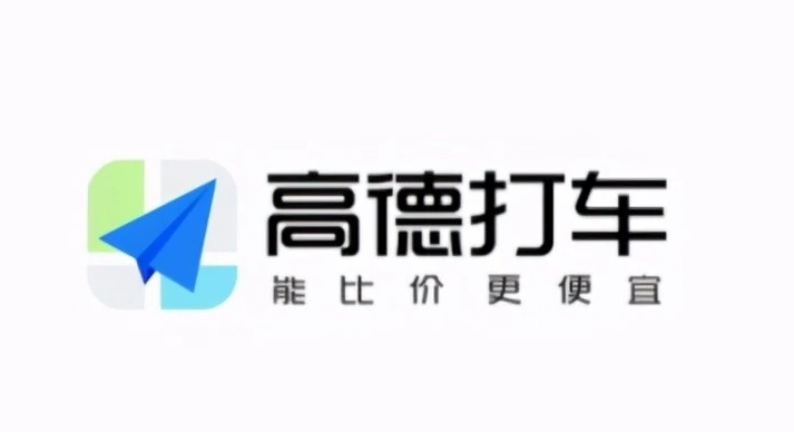 武汉携华出行司机超出8000全额提成，武汉携华出行好跑吗
